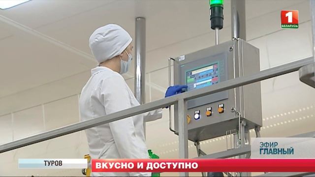 Белорусские сыры: вкусно и доступно. Главный эфир смотреть онлайн
