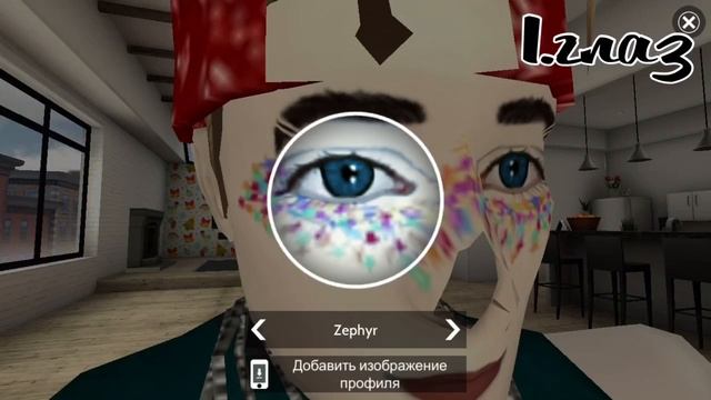 КАК СДЕЛАТЬ КРАСИВУЮ АВАТАРКУ?||AVAKIN LIFE смотреть онлайн