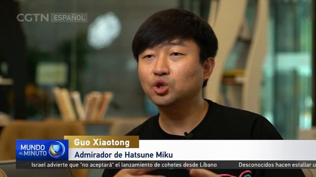 Estrellas generadas por computadora viven un momento de oro en China смотреть онлайн