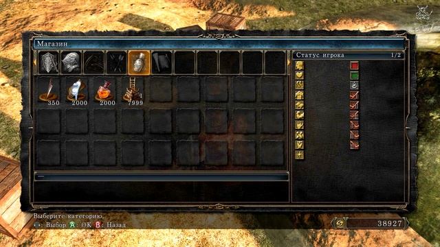 [DS2] Scholar of the First Sin - [#25] Курица из Цитадели -) смотреть онлайн