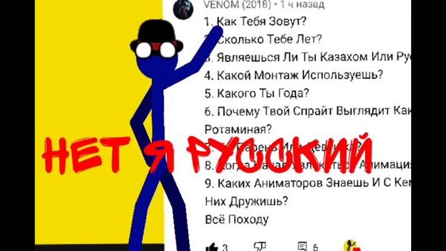 ?ответы на вопросы 4? смотреть онлайн