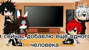 °~реакция айдолов и руни на тт (есть пуф) ~° #рунямайнкрафт