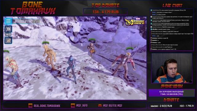 КостянойStream#32 - MARVEL Strike Force и Tom Clancy's Elite Squad c Томагавком! смотреть онлайн