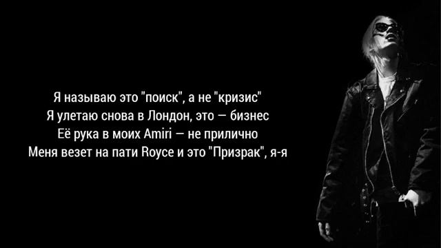 PHARAOH - БЕЗ КЛЮЧА / КАРАОКЕ+ смотреть онлайн