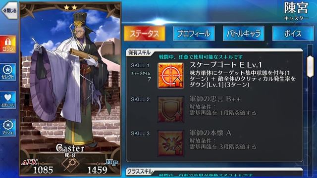 Craft Essence Priorities Explained - Leveling Strategy, Roll Targets, and More! смотреть онлайн