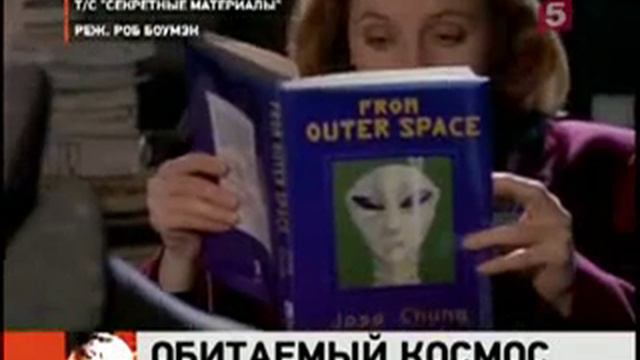 Обитаемый космос. смотреть онлайн