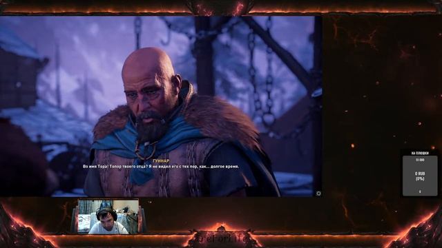 Стрим Assassin's Creed Valhalla с самого начала прохождение смотреть онлайн