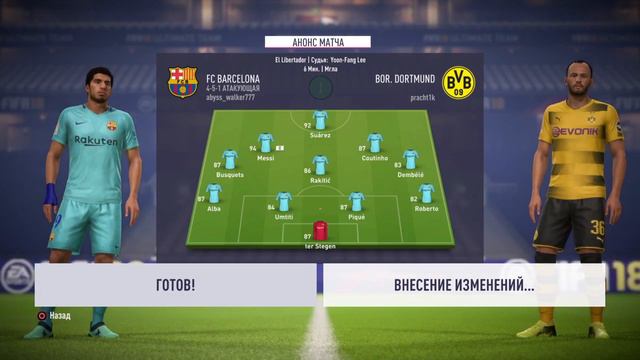 Fifa 2018 смотреть онлайн