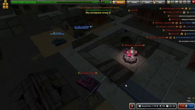 Tanki Online злп #1 14 февраля день святого валентина смотреть онлайн