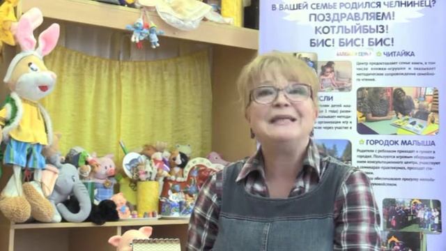 Речевое развитие 3 часть смотреть онлайн