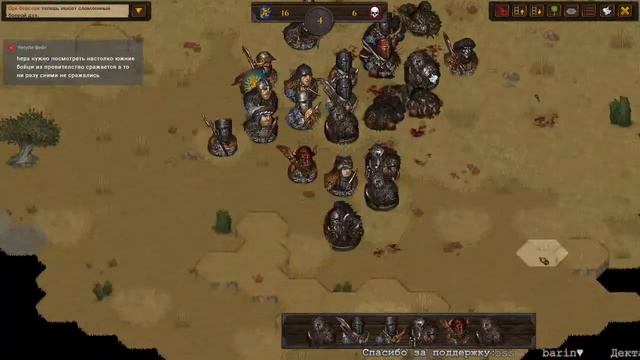 #46 Колхоз "Красный Хомяк", Battle Brothers - Blazing Deserts, E/E/I смотреть онлайн