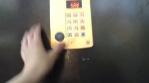 Звонок по домофону!