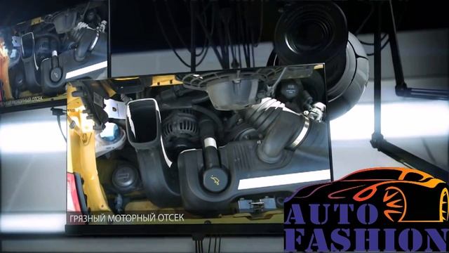 Детейлинг центр "AUTO FASHION" смотреть онлайн