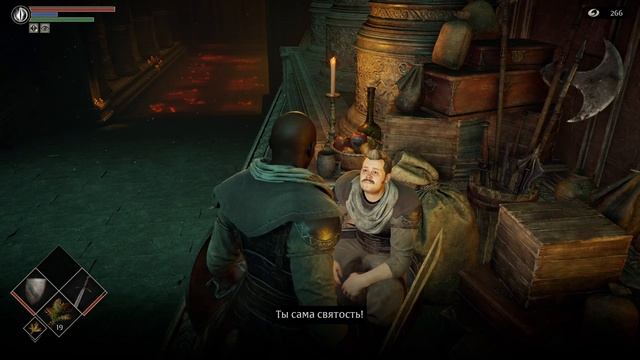 Demon's Souls. Часть 4 "Автономный режим" смотреть онлайн