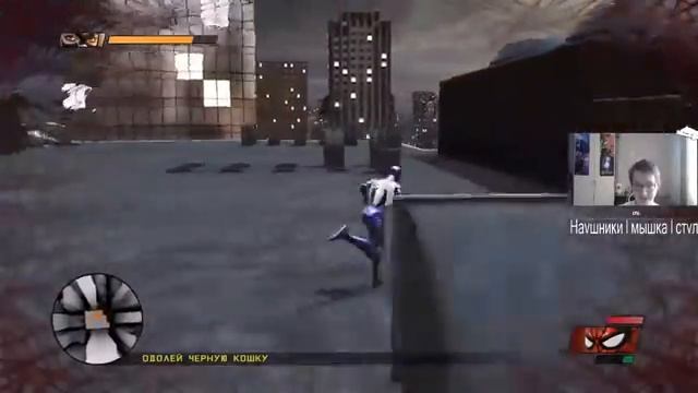 Spider Man Web of Shadows | ЭТО ЛУЧШАЯ ИГРА ПРО ЧЕЛОВЕКА ПАУКА ГОВОРИЛИ ОНИ | #1 смотреть онлайн