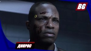 Detroit: Become Human на 100% ➤ Допрос ➤ Все концовки