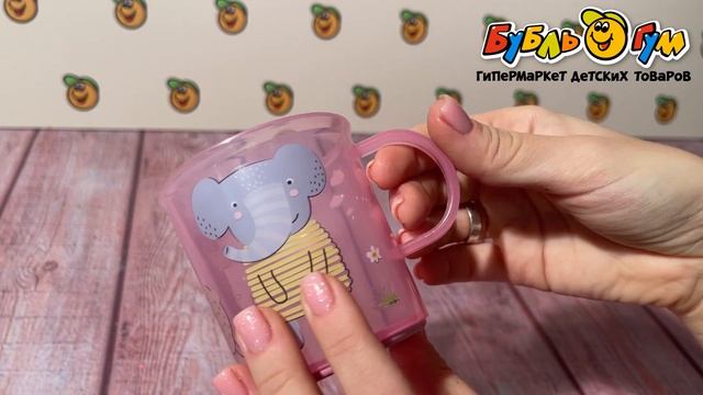 Кружка Kidfinity с декором и нескользящим дном розовая 200мл с 12мес смотреть онлайн