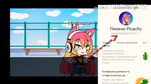 Как поставить фото/картинку в профиль в ютубе смотреть онлайн