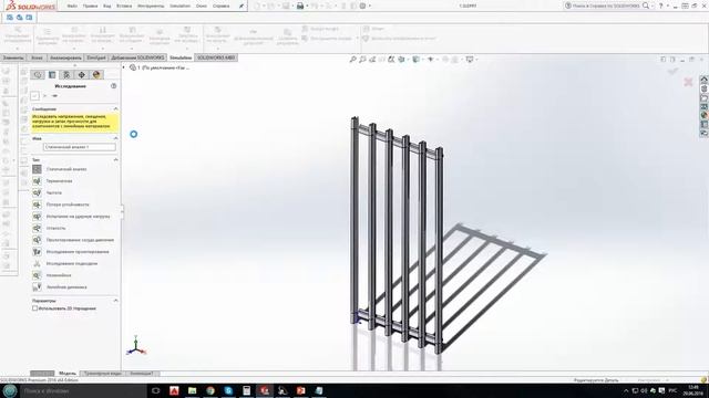 Расчет профилей при помощи балок