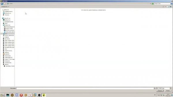 Играем в Dendy через эмулятор nester