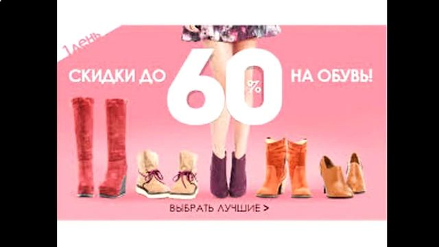 Как Рассчитать Скидку смотреть онлайн