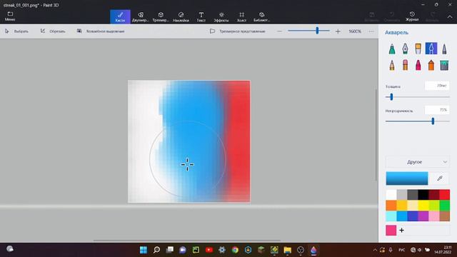 КАК СДЕЛАТЬ ТРЕЙЛ ФЛАГ РОССИ В GEOMETRY DASH смотреть онлайн