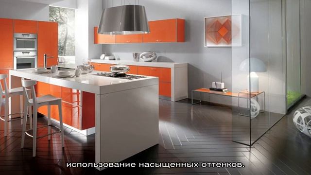 Оранжевая кухня (40 фото): красивое оформление интерьера и сочетания цветов смотреть онлайн