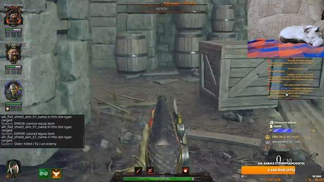 Безумие хаоса + чат рулетка, развлекаюсь и отдыхаю вместе с вами! Warhammer Vermintide 2 смотреть онлайн