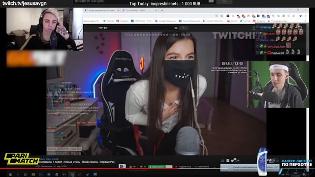 Хесус смотрит: Топ Моменты с Twitch | Побила Мировой Рекорд по Стримингу | Оговорка по Фрейду смотреть онлайн