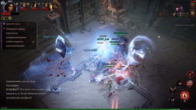Как играть в Diablo Immortal на ПК после обновления с RU аккаунта. (Не эмулятор) смотреть онлайн