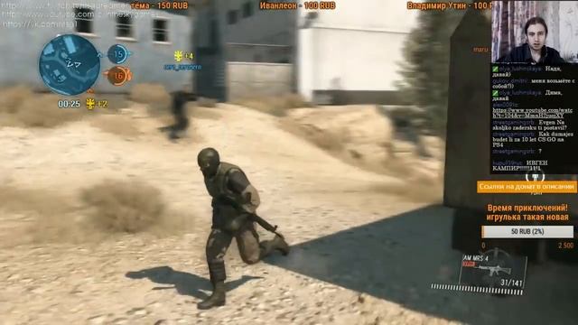 Metal Gear Solid 5 ONLINE ПРАВИЛА НАГИБА (стрим 21.11.2015) смотреть онлайн