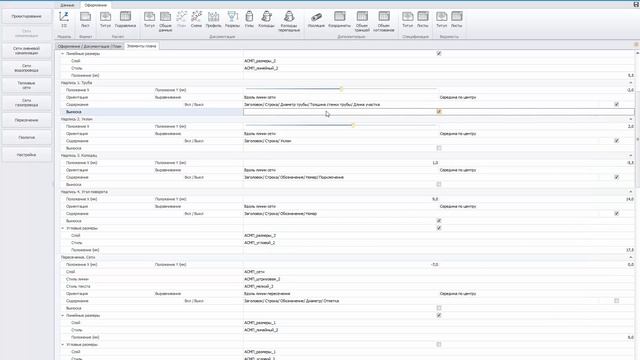 АвтоСМП интерфейс базы данных смотреть онлайн