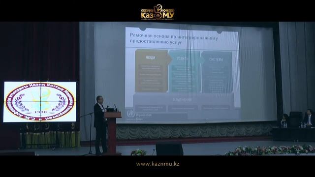 Лекция международных экспертов ВОЗ Ханс Клюге и Арнольдас Юргутис по ПМСП смотреть онлайн