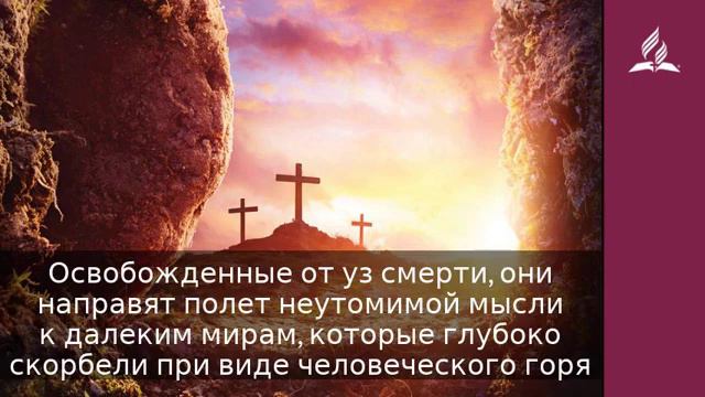 Изучение Вселенной. 26 декабря 2022 смотреть онлайн