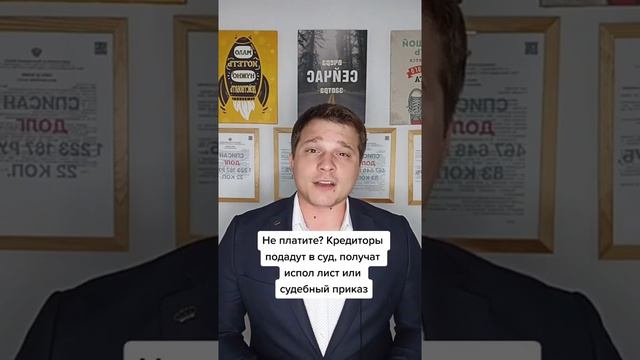 Заберут ли ипотечное жилье, если платить ипотеку, но не платить другие кредиты? смотреть онлайн
