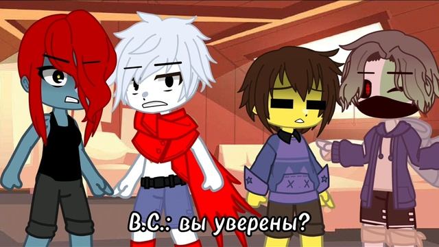 ❗идея не моя❗meme "это уже не Санс!" моя AU смотреть онлайн