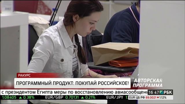 18.11.2015 Эдгарс Пузо в программе "Левченко.Ракурс" смотреть онлайн