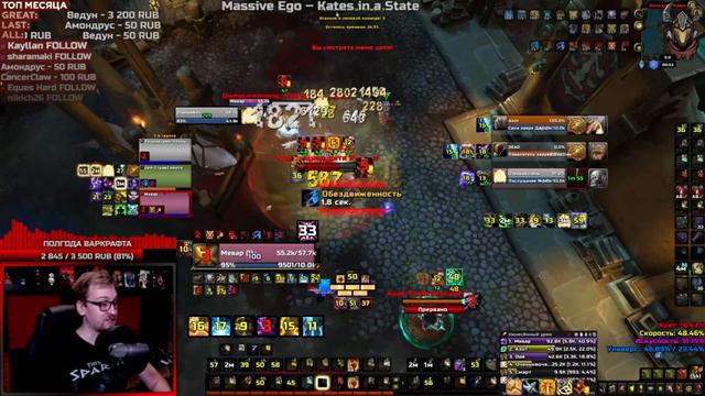 АренаРазбор #2 ПХП vs Джангл ~2500 MMR / WoW Shadowlands 9.1 смотреть онлайн