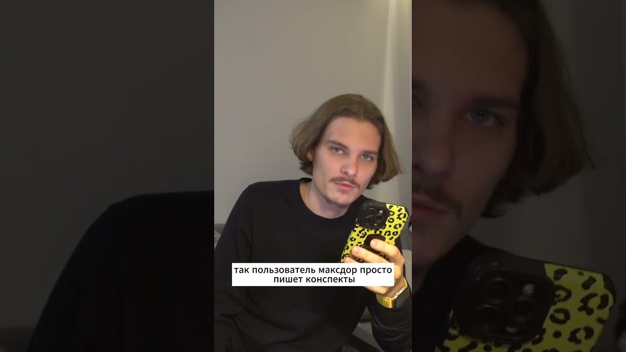 Люди пишут конспекты в комментариях