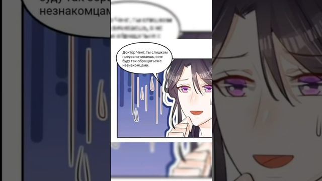 Я собираюсь украсть твое сердечко 35 глава