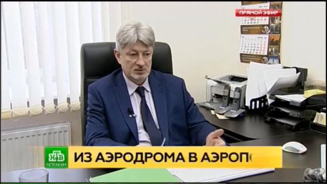 Аэродром в Сиверском смотреть онлайн