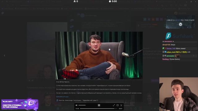 ПРОПАГАНДОН ПОЛУЧАЕТ ДЕНЬГИ смотреть онлайн