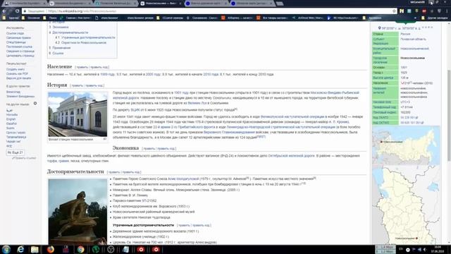 Потоп 18-19 века и дорожный вопрос. смотреть онлайн