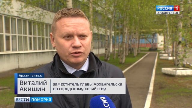 В Архангельске — гидравлические испытания смотреть онлайн
