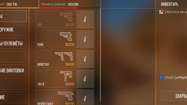 ПУТЬ ДО ЛЕГЕНДЫ?ДЕМКА Realme 90fps?