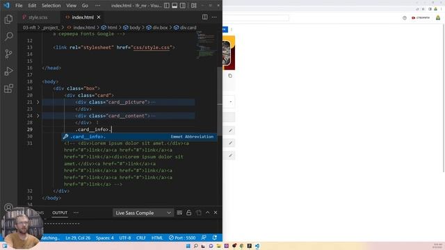 HTML+SCSS практика - верстаємо NFT-компонент [03-Frontend Ранок. Початок] смотреть онлайн