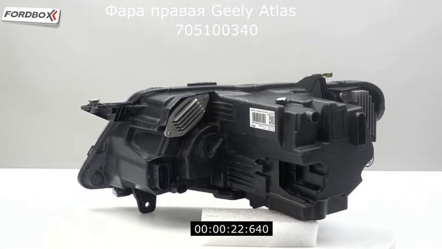 Фара правая Geely Atlas (2016-2022) смотреть онлайн