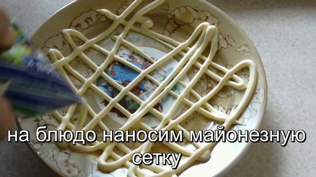 Салат Восторг ( быстрый в приготовлении ) смотреть онлайн