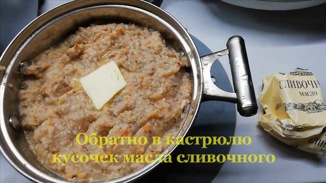 Детское меню на 2 дня