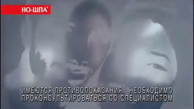 Ношпа смотреть онлайн